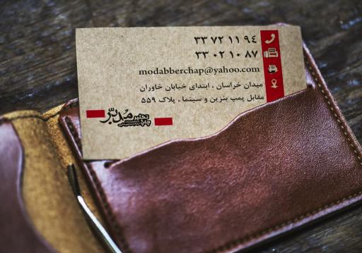 عکس چاپ و تکثیر مدبر