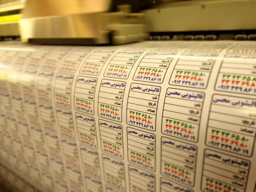 عکس چاپ و تکثیر مدبر