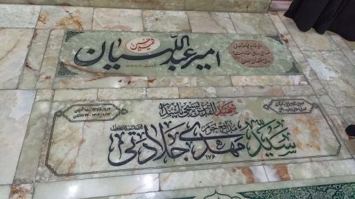عکس میدان شاه عبدالعظیم حسنی