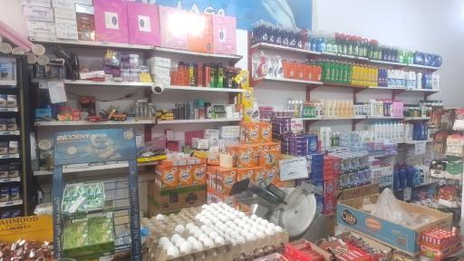 عکس فروشگاه مواد غذایی ومرغ نریمانی