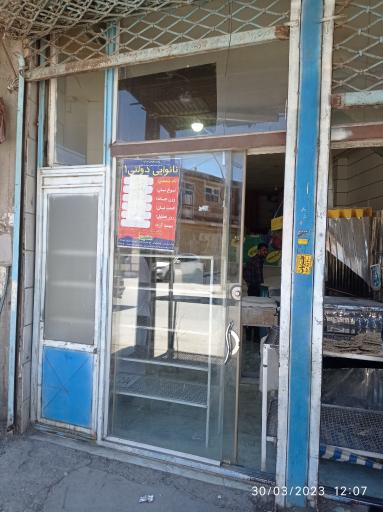 عکس نانوایی تافتون دولتی