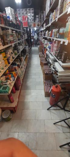 عکس فروشگاه عماد
