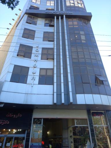 عکس مطب دکتر حمید صدیق متخصص طب فیزیکی