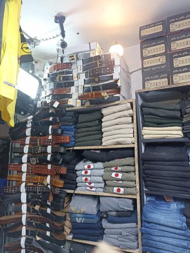 عکس فروشگاه دنیای پلنگی اهورا