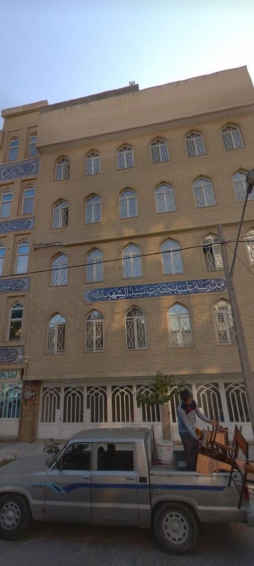 عکس حوزه علمیه سیدالشهداء 