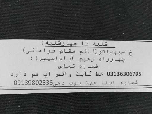 عکس دکتر بابک امرا