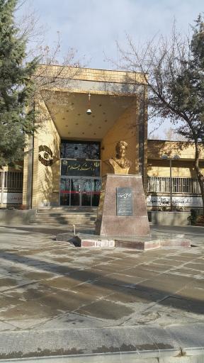 عکس دانشکده علوم پایه دانشگاه ارومیه