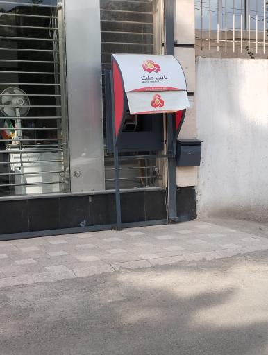 عکس خودپرداز بانک ملت
