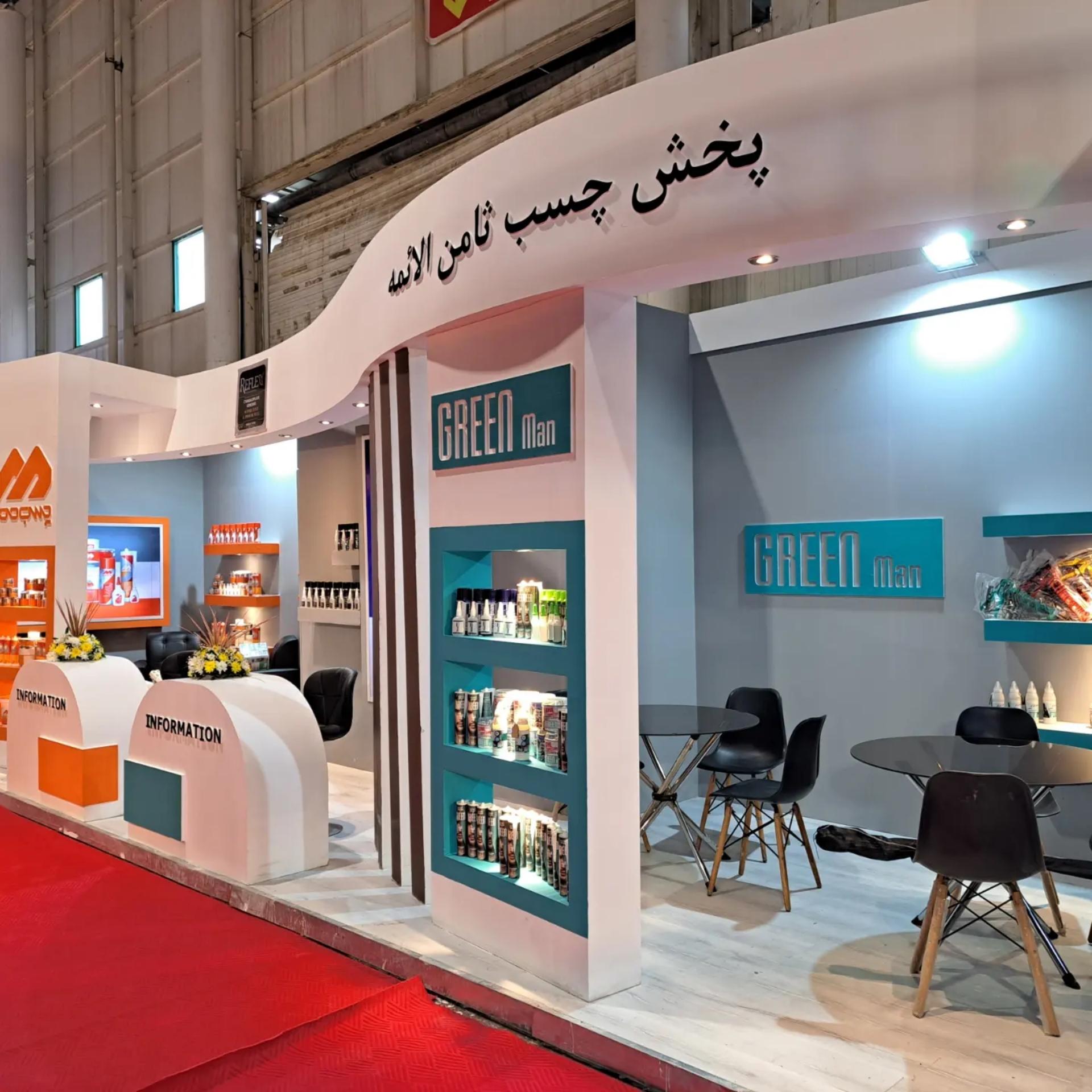 عکس چسب ثامن الائمه 