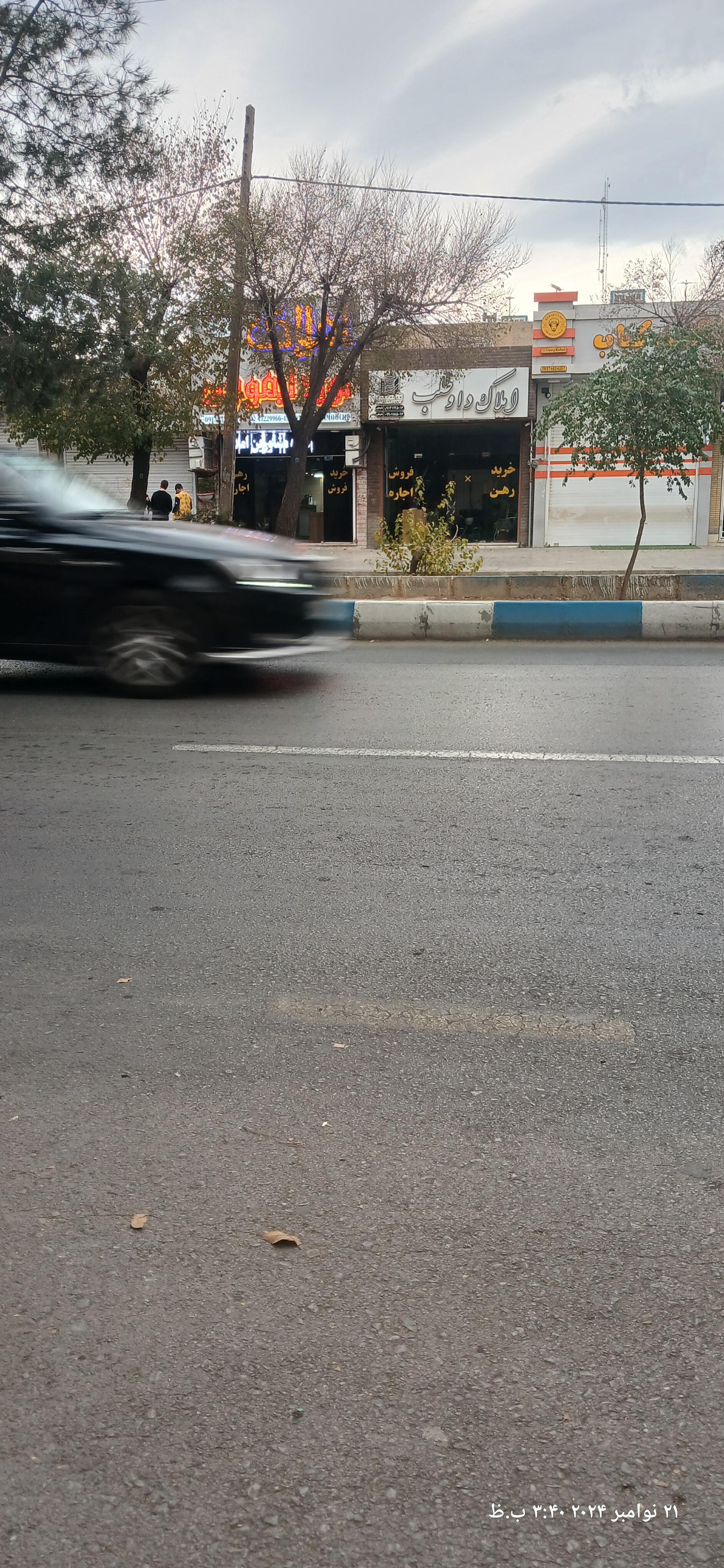 عکس املاک دواطلب