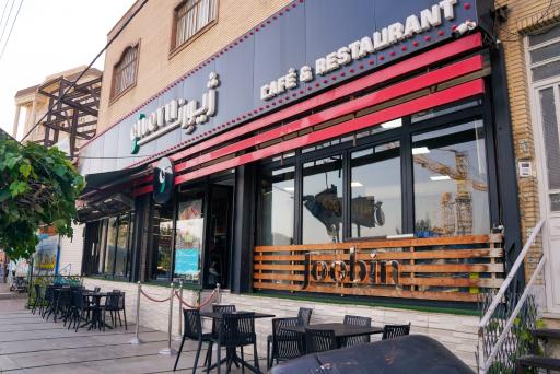 عکس کافه رستوران ژیوِرن