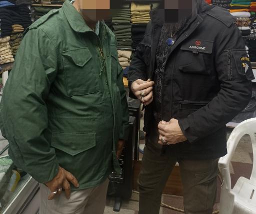 عکس فروشگاه دنیای پلنگی اهورا