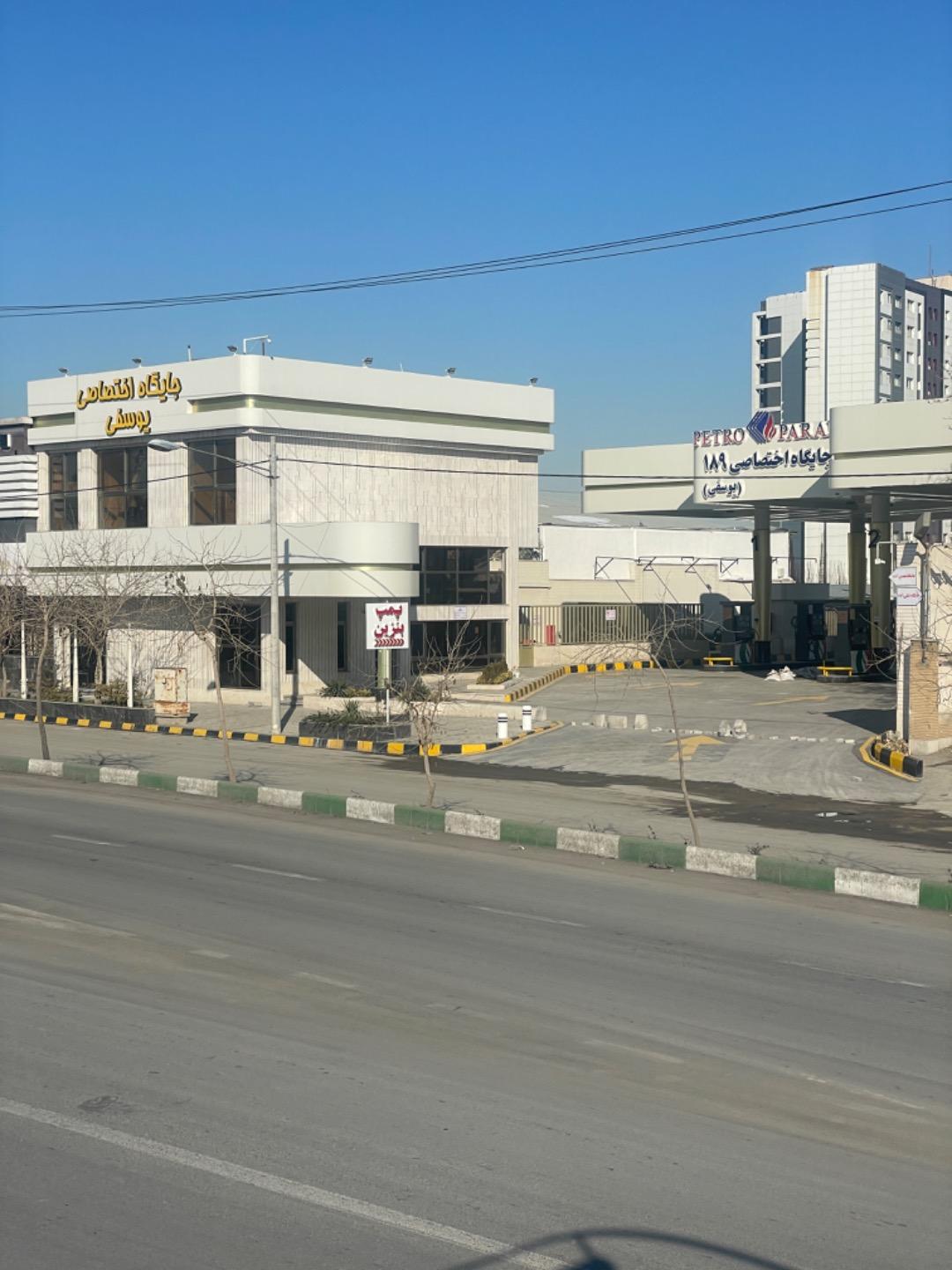 عکس جایگاه اختصاصی 189 یوسفی 