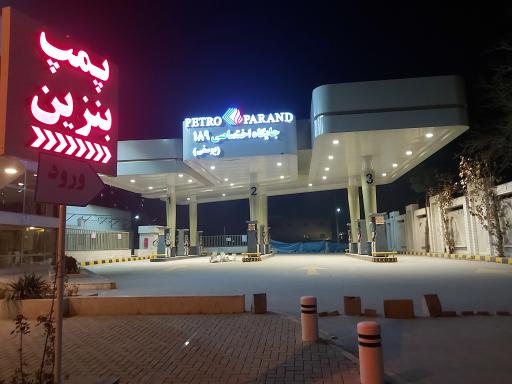 جایگاه اختصاصی 189 یوسفی 