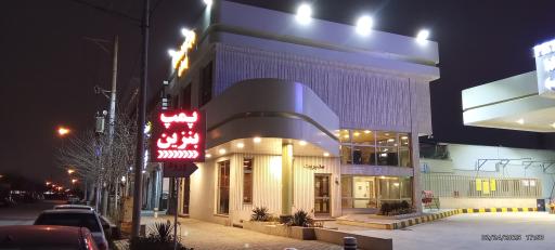 عکس جایگاه اختصاصی 189 یوسفی 