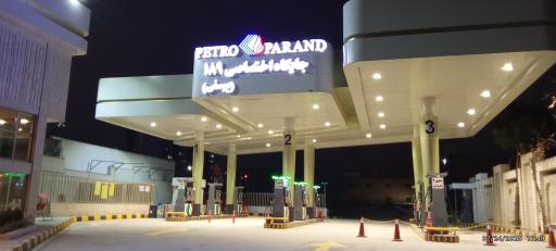 عکس جایگاه اختصاصی 189 یوسفی 