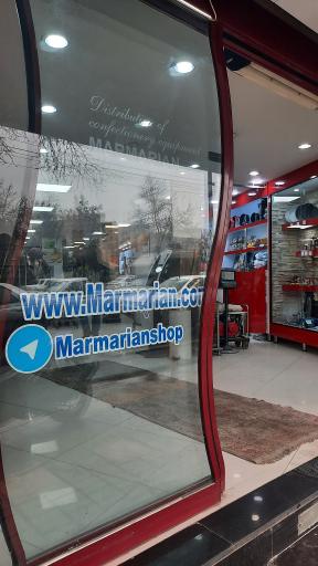 عکس لوازم قنادی مرمریان