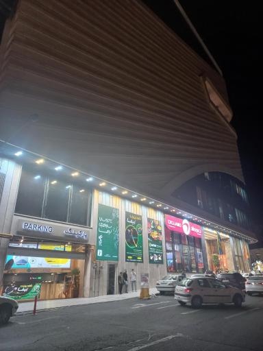 عکس کیف رویا