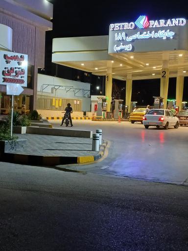 عکس جایگاه اختصاصی 189 یوسفی 