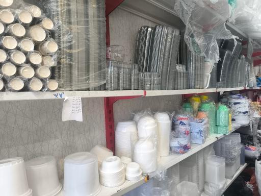 عکس فروشگاه صالح