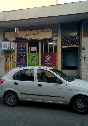 عکس ویدئو کلوپ یاران 