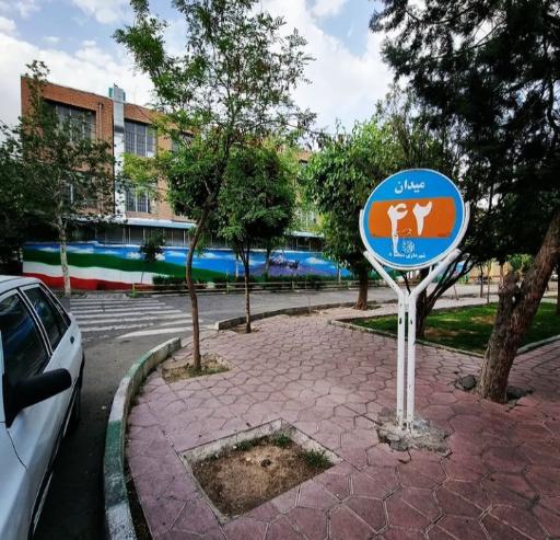 عکس میدان چهل و دوم