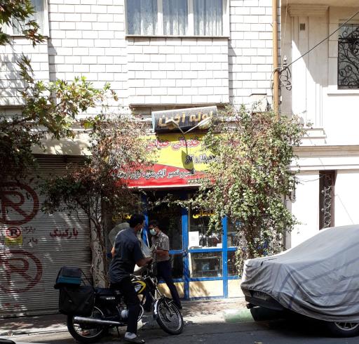 عکس تاسیسات و خدمات ساختمانی حداد