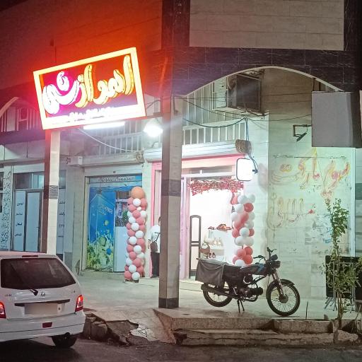 فروشگاه کیف و کفش اهواز شی