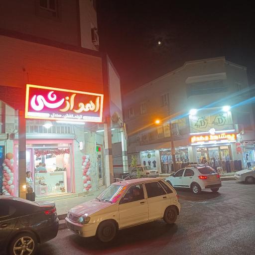 فروشگاه کیف و کفش اهواز شی