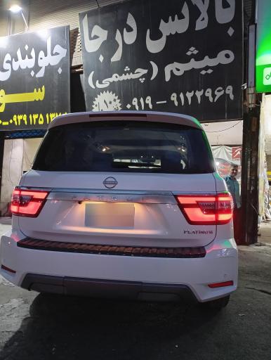 عکس بالانس درجا میثم (چشمی)
