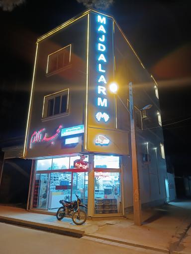 عکس دوربین مداربسته مجد آلارم خواف