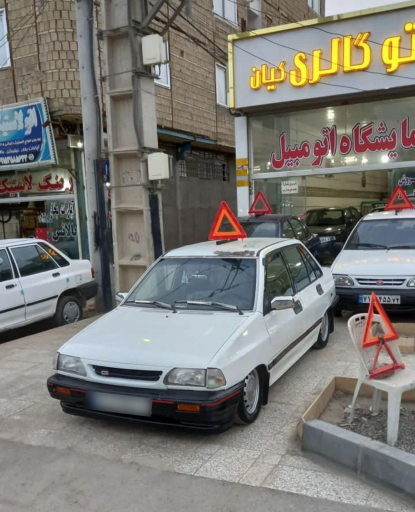 اتوگالری کیان