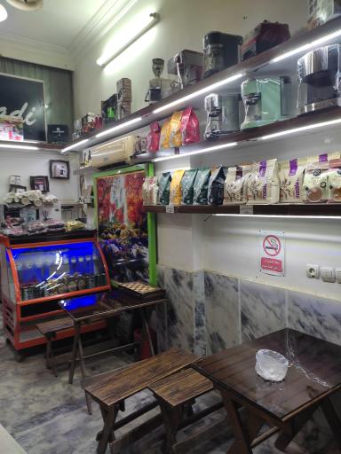 عکس کافی شاپ تلخ و شیرین شادی