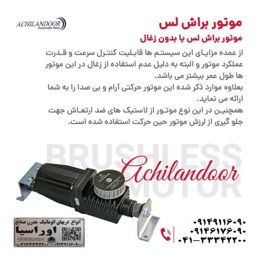 عکس دفتر مرکزی صنایع اوراسیا