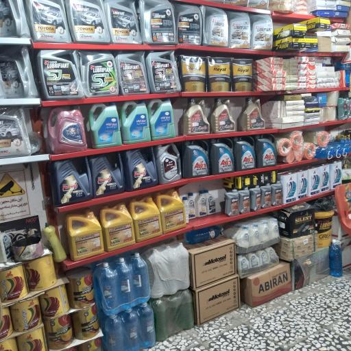 عکس تعویض روغن حمید