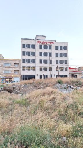 عکس رستوران و مجموعه پذیرایی ترکان