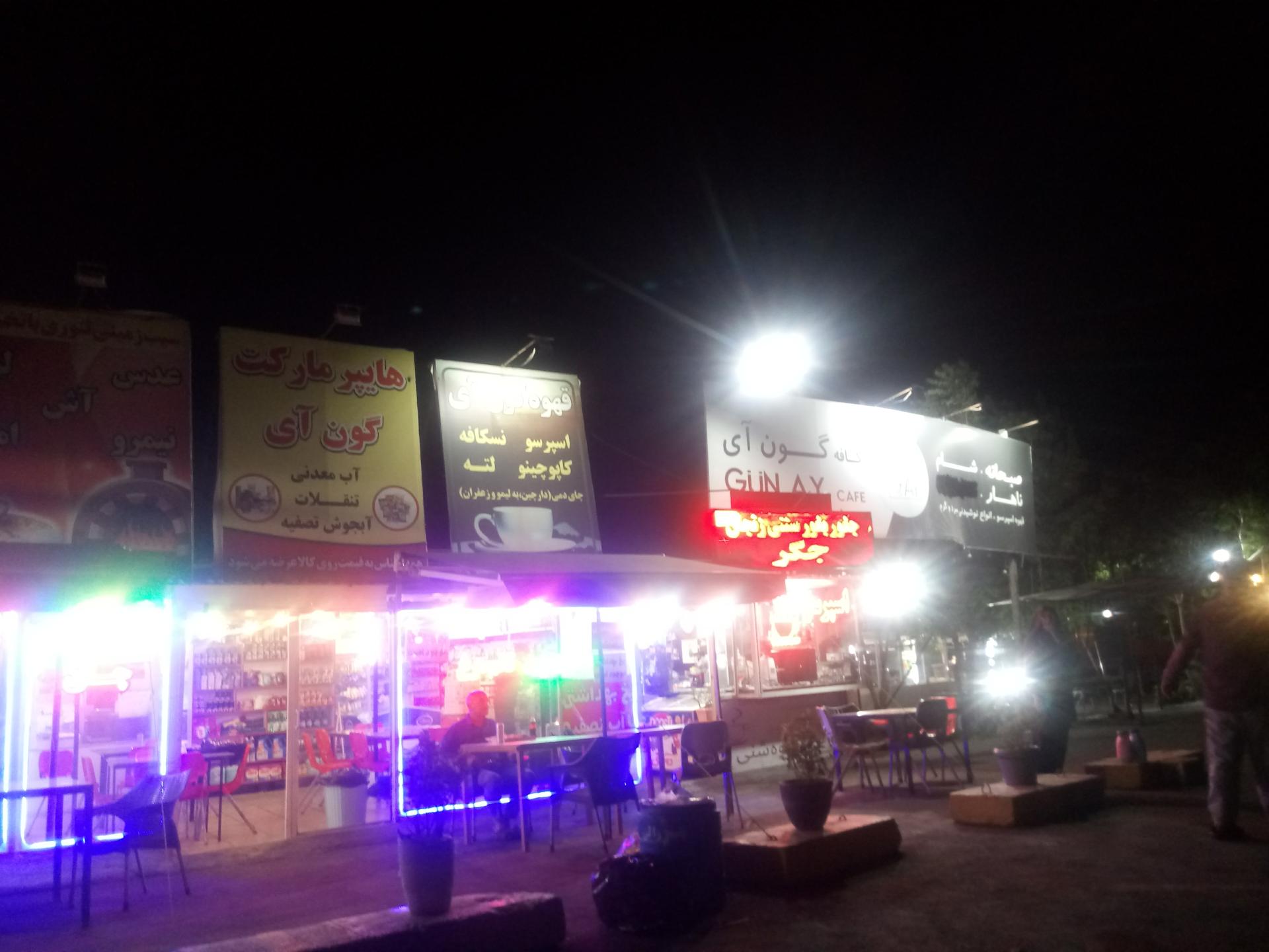 عکس غذا خوری