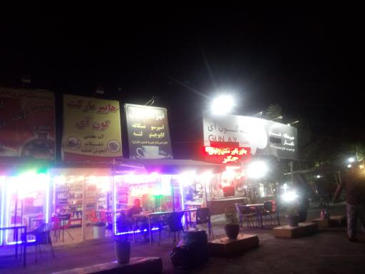 عکس غذا خوری