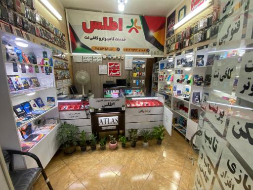 عکس خدمات کامپیوتر و کافی نت اطلس