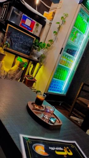 عکس کافه ناب