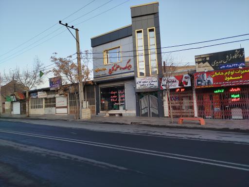 عکس فروشگاه و تعمیرگاه دیسک و صفحه کلاج سید رحمانی