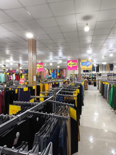 عکس فومن مال