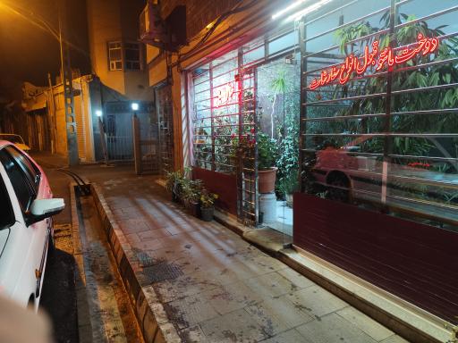 خیاطی لطیفی