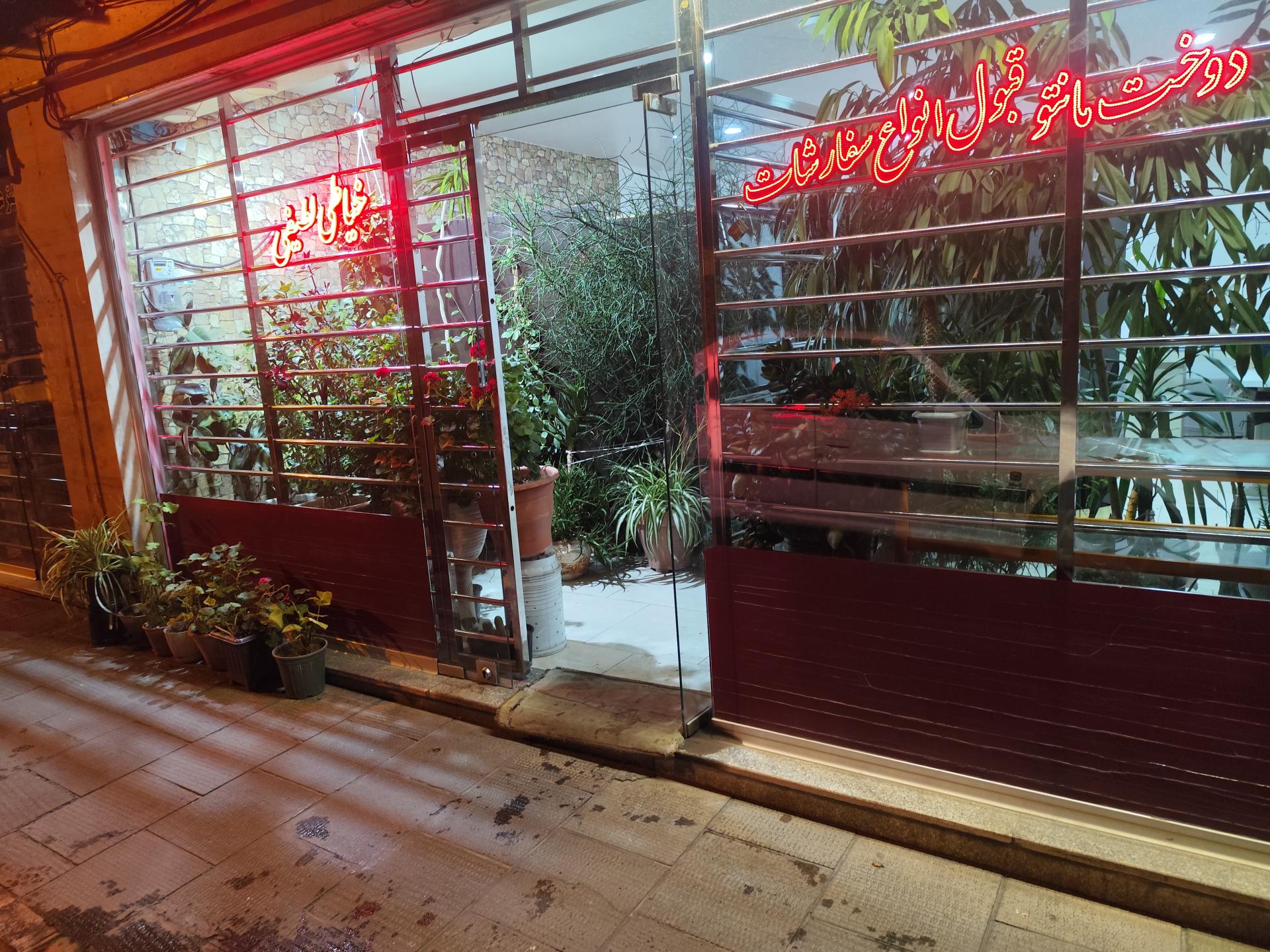 عکس خیاطی لطیفی