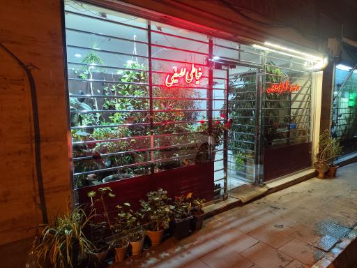 خیاطی لطیفی