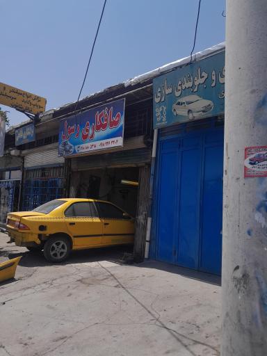 عکس صافکاری رسول