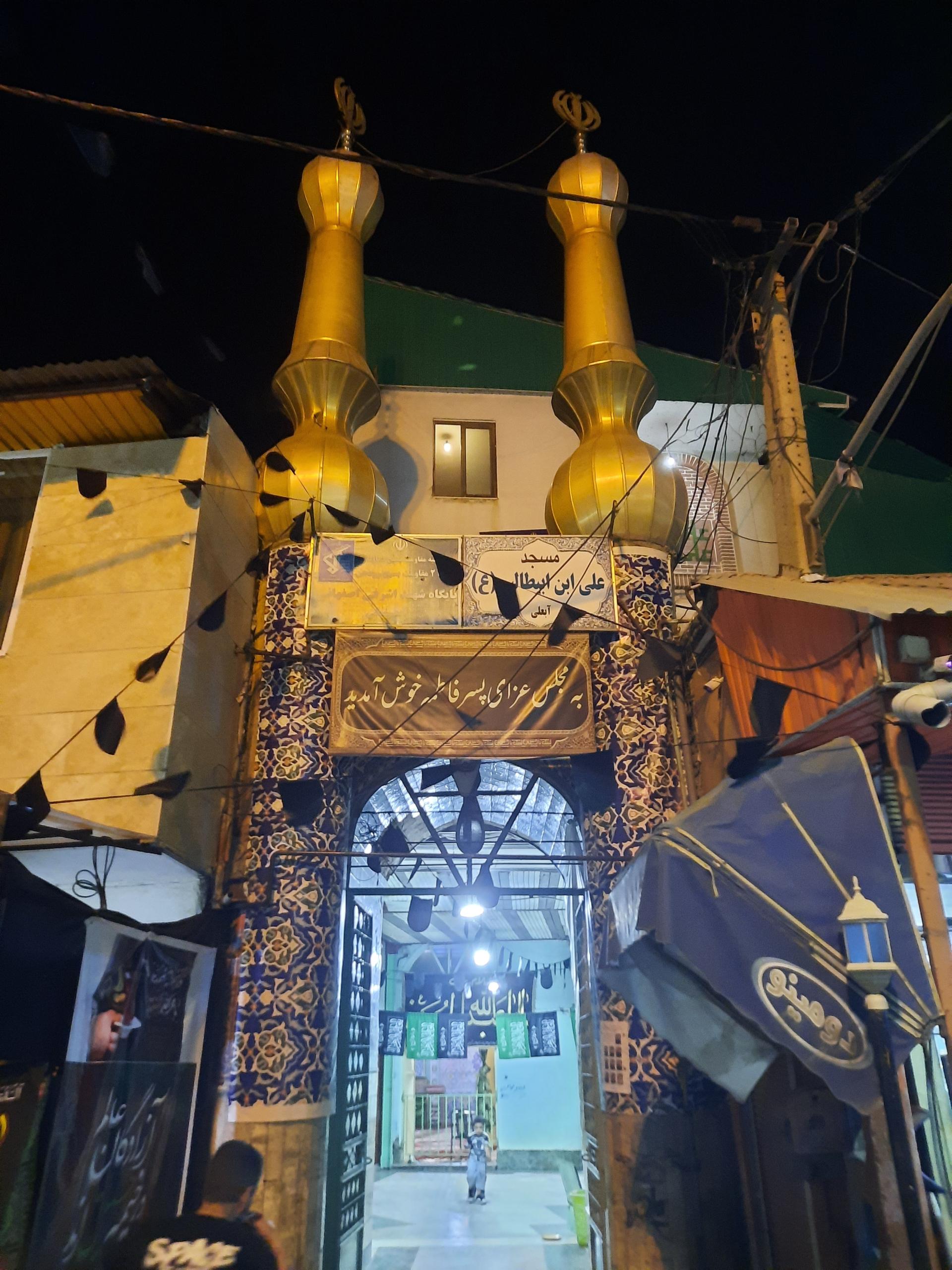 عکس مسجد علی بن ابیطالب