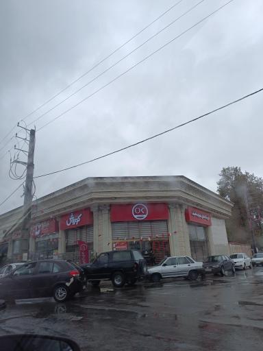 عکس فروشگاه افق کوروش