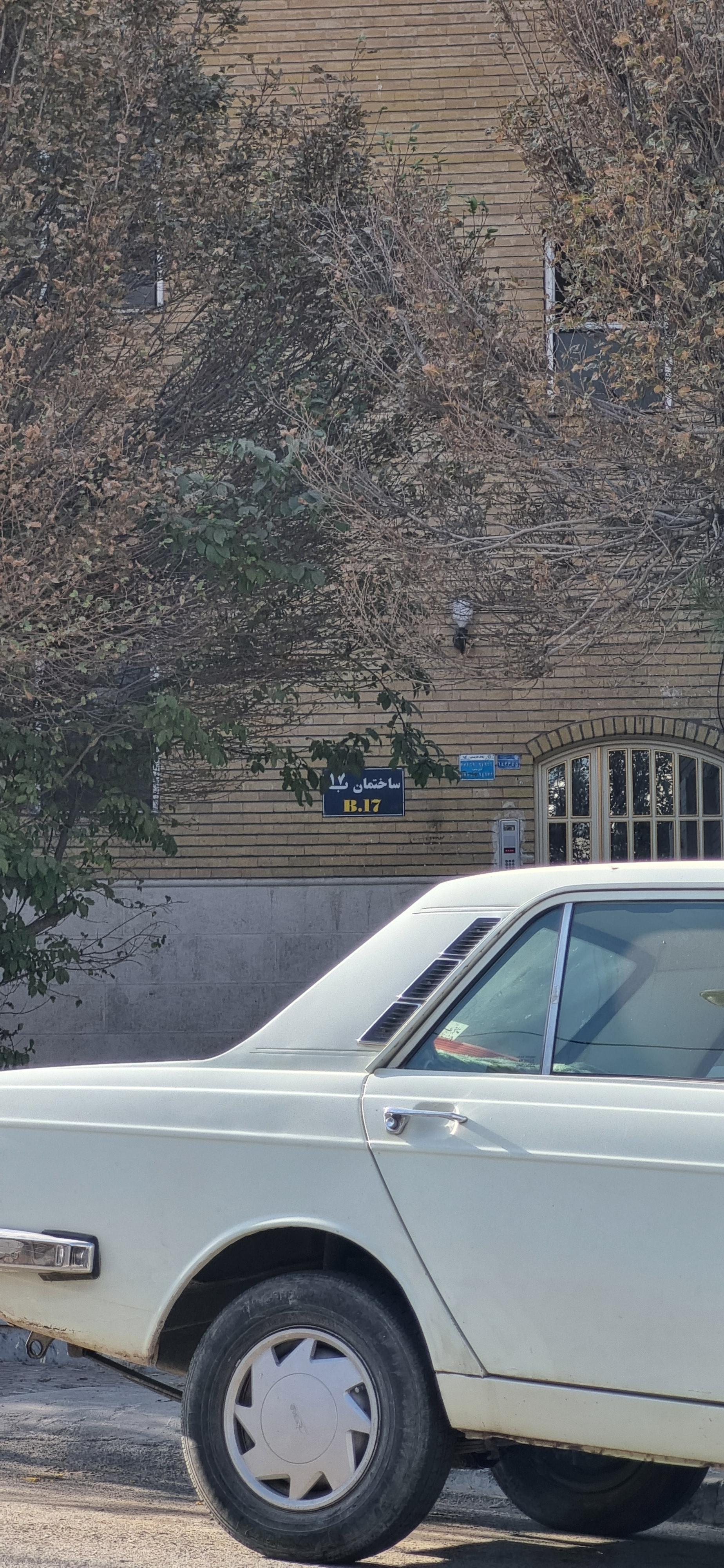 عکس مجتمع فرهنگیان بلوک B17