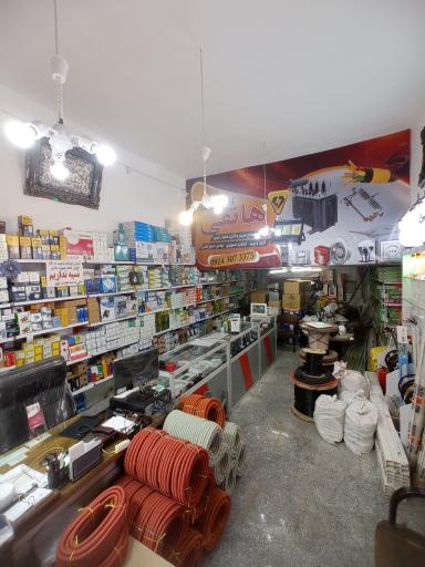 عکس الکتریکی هاتفی